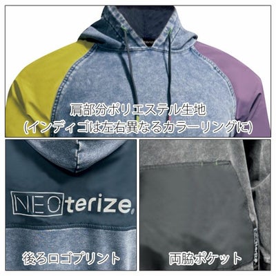 ネオテライズ NEOterize 8332 秋冬作業服 作業着 パーカー S～4L