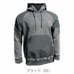 ネオテライズ NEOterize 8332 秋冬作業服 作業着 パーカー S～4L