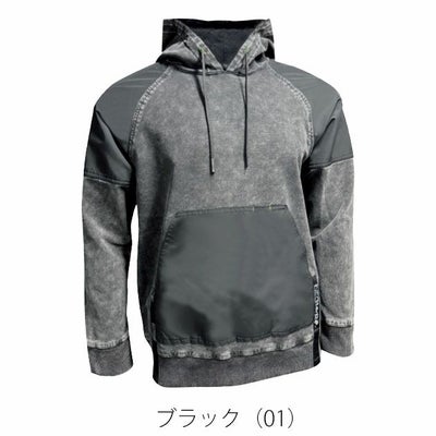 ネオテライズ NEOterize 8332 秋冬作業服 作業着 パーカー S～4L