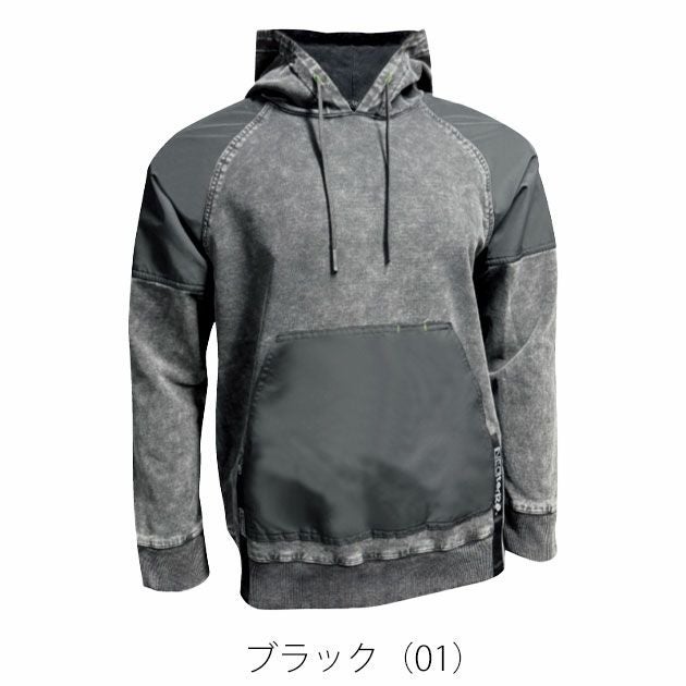 ネオテライズ NEOterize 8332 秋冬作業服 作業着 パーカー S～4L