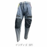 ネオテライズ NEOterize 8333 秋冬作業服 作業着 カーゴパンツ S～4L