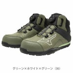 ミズノ F1GA2605 安全靴 オールマイティ TDII　81H BOA 2025年限定モデル