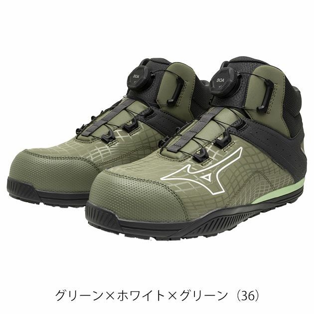 ミズノ F1GA2605 安全靴 オールマイティ TDII　81H BOA 2025年限定モデル