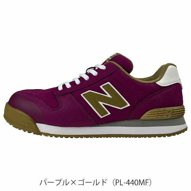 ニューバランス new balance PL-440MF・PL-990MF 安全靴 Portland(ポートランド)　2025年限定モデル