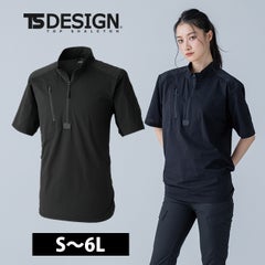 TSデザイン TSDESIGN 85655 春夏作業服 作業着 TS DEOドッツショートスリーブハーフジップ S～4L