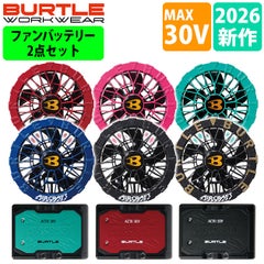 バートル BURTLE AC10・AC10-2 空調作業服 作業着 エアークラフト リチウムイオンバッテリー・カラーファンセット(2026年モデル)