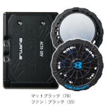 バートル BURTLE IC10-1・AC10 冷却ペルチェ 作業着 アイスクラフト リチウムイオンバッテリー・ペルチェファンユニット(2026年モデル)