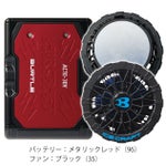 バートル BURTLE IC10-1・AC10 冷却ペルチェ 作業着 アイスクラフト リチウムイオンバッテリー・ペルチェファンユニット(2026年モデル)