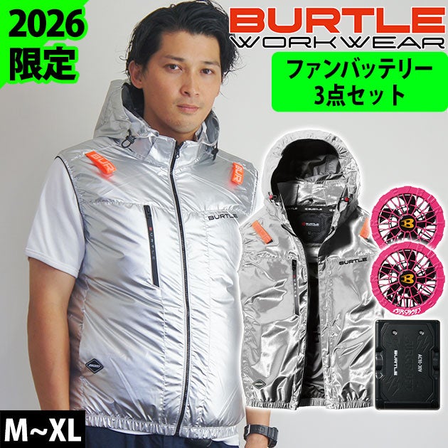 バートル BURTLE AC2094L・AC10・AC10-2 空調作業服 作業着 エアークラフト ACベスト・ファンバッテリー3点セット(2026年限定モデル新作)