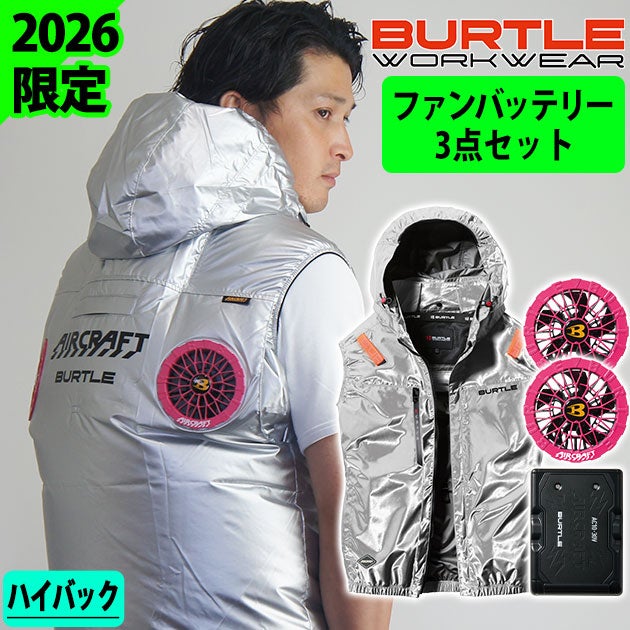 バートル BURTLE AC2094HBL・AC10・AC10-2 空調作業服 作業着 エアークラフト ACハイバックベスト・ファンバッテリー3点セット(2026年限定モデル新作)