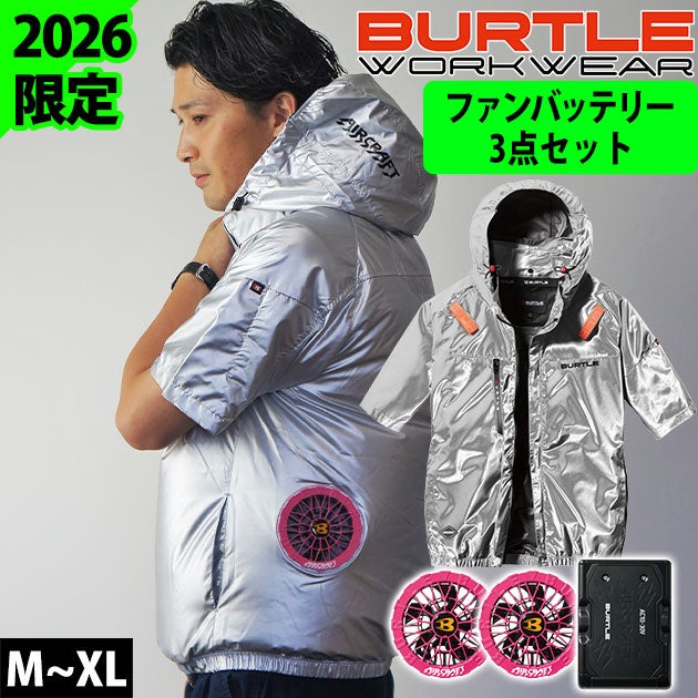 バートル BURTLE AC2096L・AC10・AC10-2 空調作業服 作業着 エアークラフト AC半袖ブルゾン・ファンバッテリー3点セット(2026年限定モデル新作)