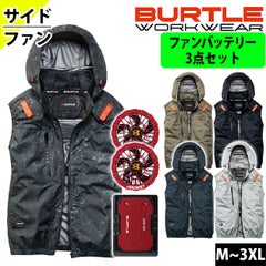 バートル BURTLE AC2094・AC10・AC10-2 空調作業服 作業着 エアークラフト ACベスト（サイドファン）・ファンバッテリー3点セット(2026年モデル新作)