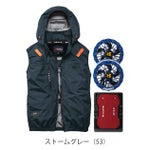 バートル BURTLE AC2094・AC10・AC10-2 空調作業服 作業着 エアークラフト ACベスト（サイドファン）・ファンバッテリー3点セット(2026年モデル新作)