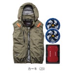 バートル BURTLE AC2094・AC10・AC10-2 空調作業服 作業着 エアークラフト ACベスト（サイドファン）・ファンバッテリー3点セット(2026年モデル新作)