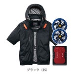 バートル BURTLE AC2096・AC10・AC10-2 空調作業服 作業着 エアークラフト AC半袖ブルゾン（サイドファン）・ファンバッテリー3点セット(2026年モデル新作)