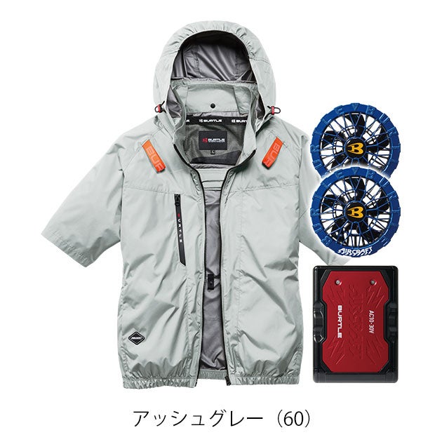 バートル BURTLE AC2096・AC10・AC10-2 空調作業服 作業着 エアークラフト AC半袖ブルゾン（サイドファン）・ファンバッテリー3点セット(2026年モデル新作)