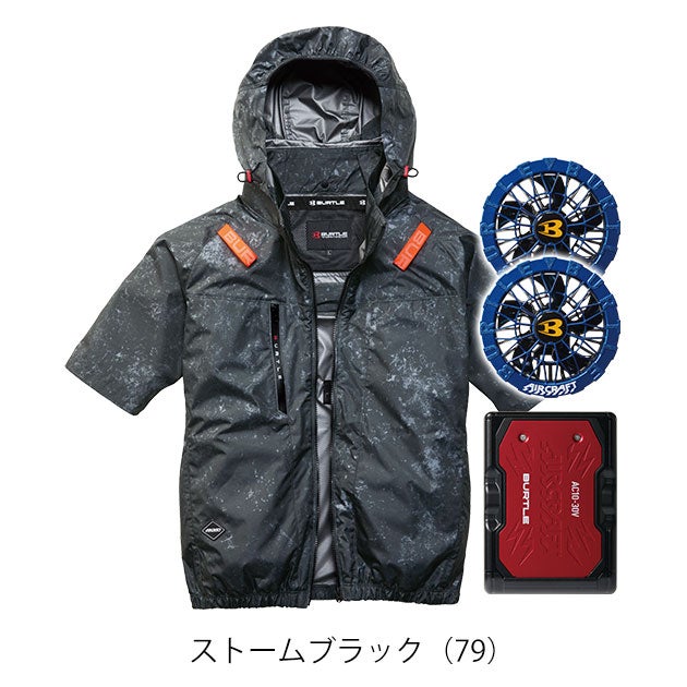 バートル BURTLE AC2096・AC10・AC10-2 空調作業服 作業着 エアークラフト AC半袖ブルゾン（サイドファン）・ファンバッテリー3点セット(2026年モデル新作)