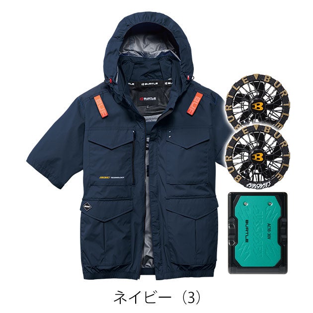 バートル BURTLE AC2106・AC10・AC10-1 空調作業服 作業着 エアークラフト AC半袖ブルゾン(ハイバック)・ファンバッテリー3点セット(2026年モデル新作)