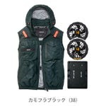 バートル BURTLE AC1154・AC10・AC10-2 空調作業服 作業着 エアークラフト ACタクティカルベスト(ユニセックス)・ファンバッテリー3点セット(2026年モデル新作)