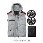 バートル BURTLE AC1154・AC10・AC10-2 空調作業服 作業着 エアークラフト ACタクティカルベスト(ユニセックス)・ファンバッテリー3点セット(2026年モデル新作)