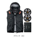 バートル BURTLE AC1154・AC10・AC10-2 空調作業服 作業着 エアークラフト ACタクティカルベスト(ユニセックス)・ファンバッテリー3点セット(2026年モデル新作)