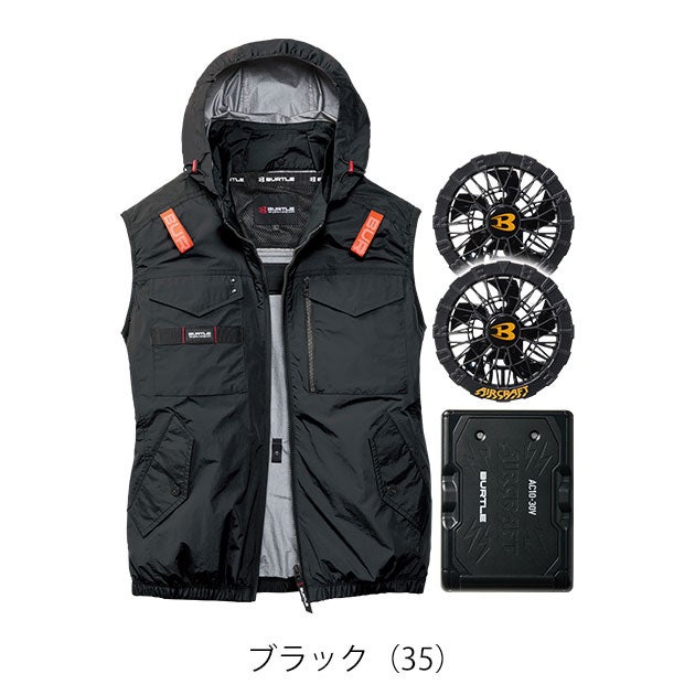 バートル BURTLE AC1154・AC10・AC10-2 空調作業服 作業着 エアークラフト ACタクティカルベスト(ユニセックス)・ファンバッテリー3点セット(2026年モデル新作)