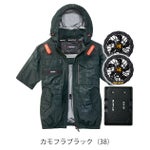 バートル BURTLE AC1156・AC10・AC10-2 空調作業服 作業着 エアークラフト ACタクティカル半袖ブルゾン(ユニセックス)・ファンバッテリー3点セット(2026年モデル新作)