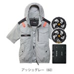 バートル BURTLE AC1156・AC10・AC10-2 空調作業服 作業着 エアークラフト ACタクティカル半袖ブルゾン(ユニセックス)・ファンバッテリー3点セット(2026年モデル新作)