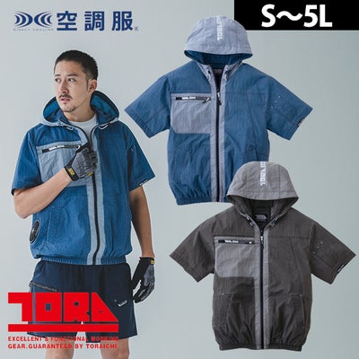 寅壱 1085-116 空調作業服 作業着 空調服(R) 半袖ジャケット 5L