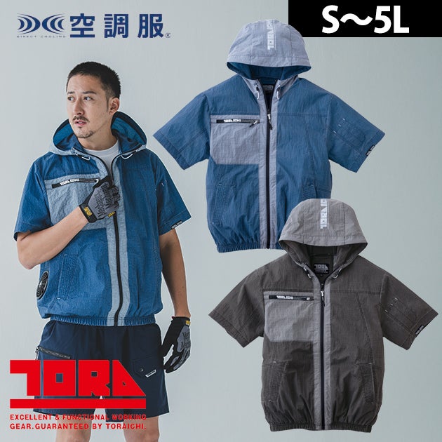 寅壱 1085-116 空調作業服 作業着 空調服(R) 半袖ジャケット 5L