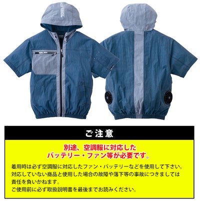 寅壱 1085-116 空調作業服 作業着 空調服(R) 半袖ジャケット 5L