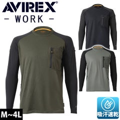 アヴィレックス AVIREX AV808 春夏作業服 作業着 ハイブリッドTシャツ