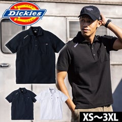 ディッキーズ Dickies D-6117 春夏作業服 作業着 T/C 鬼鹿の子 半袖ポロ