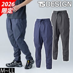 TSデザイン TSDESIGN 50332 春夏作業服 作業着 ニッカーズストレッチパンツ(2026年限定モデル)