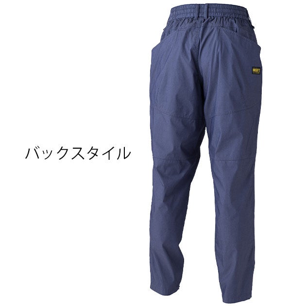 TSデザイン TSDESIGN 50332 春夏作業服 作業着 ニッカーズストレッチパンツ(2026年限定モデル)