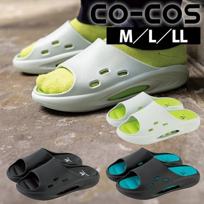 コーコス CO-COS MW-3500 作業靴 リバウンドワーク サンダル1.0