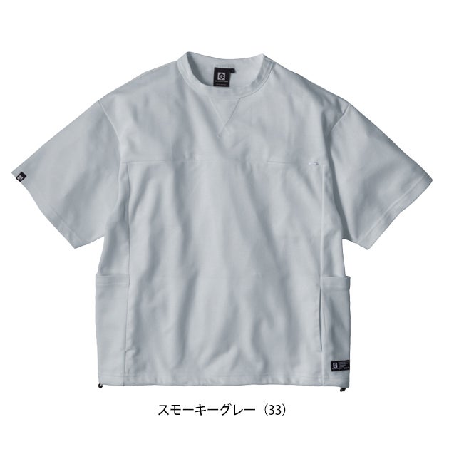 コーコス CO-COS G-107 春夏作業服 作業着 フェイスコットンDRY 5ポケット半袖Tシャツ 3XL