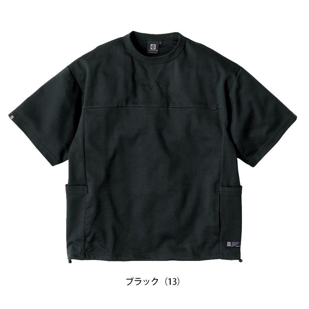 コーコス CO-COS G-107 春夏作業服 作業着 フェイスコットンDRY 5ポケット半袖Tシャツ 3XL