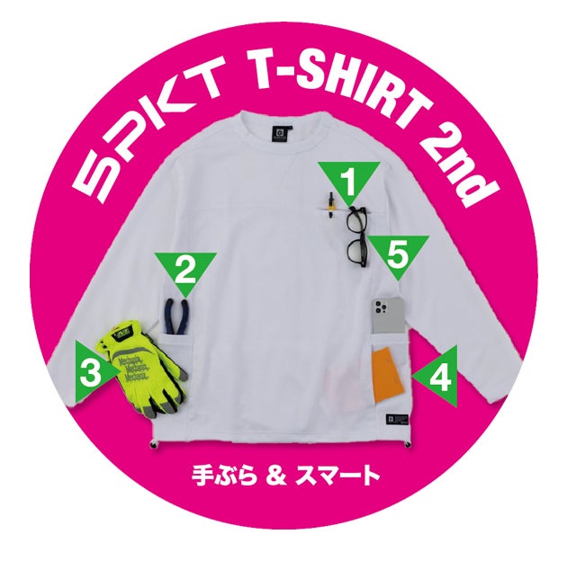コーコス CO-COS G-108 春夏作業服 作業着 フェイスコットンDRY 5ポケット長袖Tシャツ 3XL
