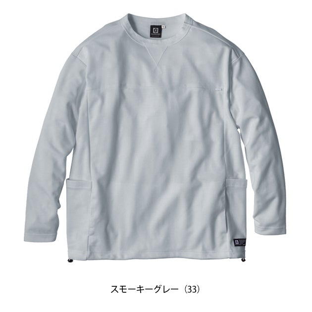 コーコス CO-COS G-108 春夏作業服 作業着 フェイスコットンDRY 5ポケット長袖Tシャツ 3XL