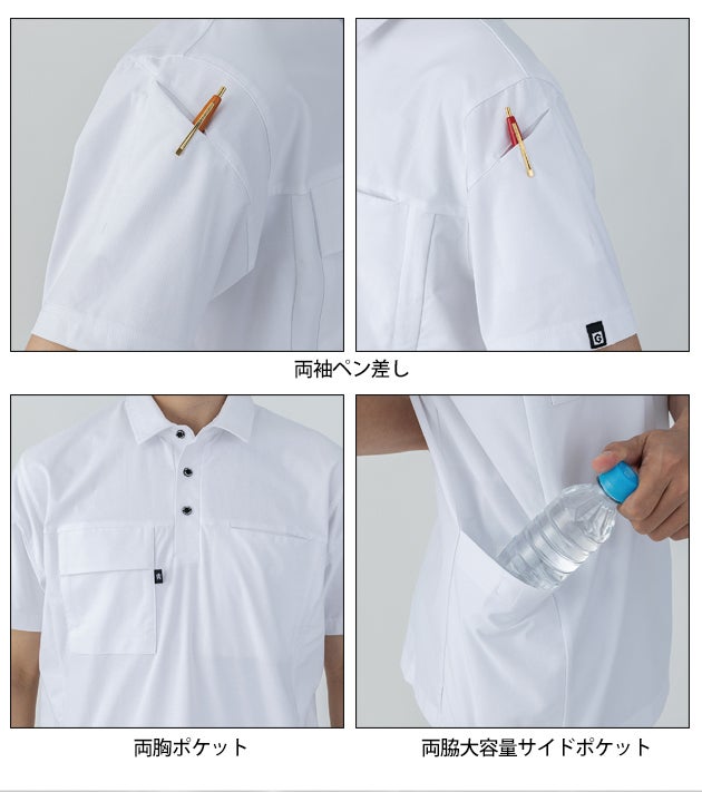 コーコス CO-COS AG-3188 春夏作業服 作業着 ファントムドッツ 冷感DRYサイドポケット 長袖ポロシャツ 4L～6L