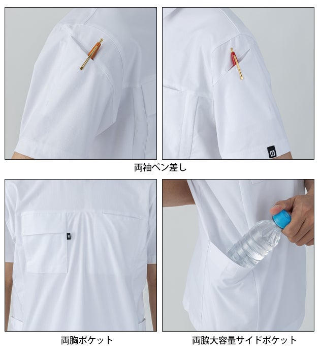 コーコス CO-COS AG-3177 春夏作業服 作業着 ファントムドッツ 冷感DRYサイドポケット 半袖Tシャツ 4L～6L