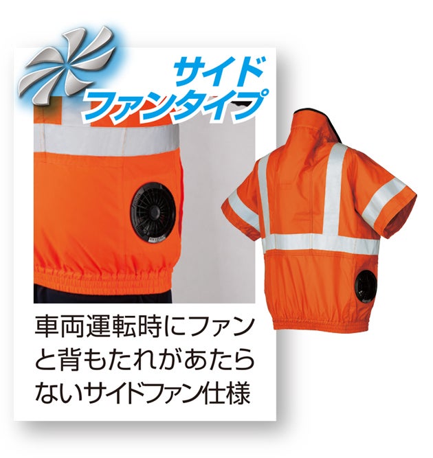 クロダルマ 268921 空調作業服 作業着 高視認反射半袖ジャンパー 7L