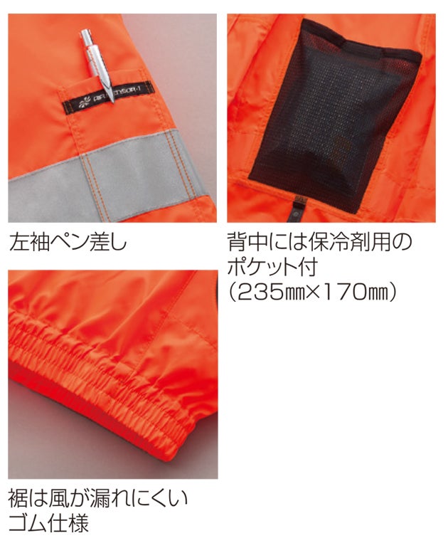 クロダルマ 268921 空調作業服 作業着 高視認反射半袖ジャンパー 7L