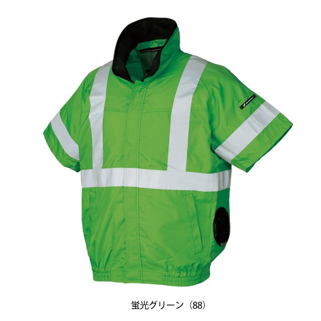 クロダルマ 268921 空調作業服 作業着 高視認反射半袖ジャンパー 7L