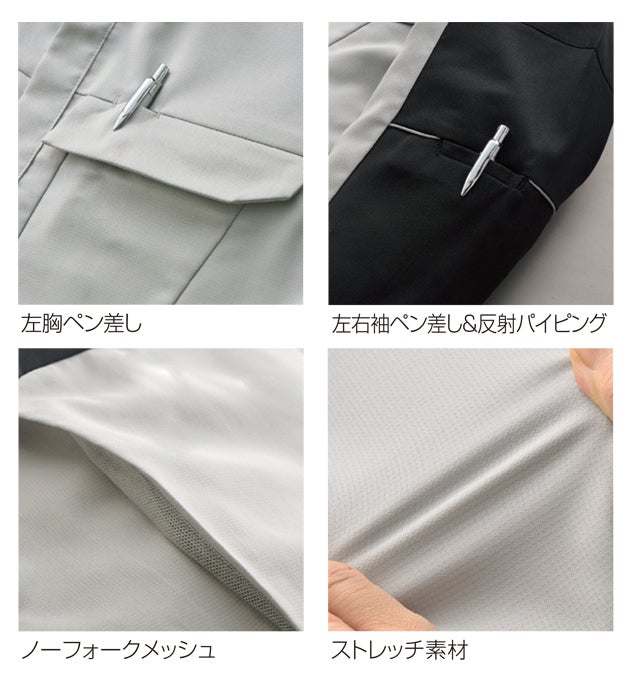 クロダルマ 259101 春夏作業服 作業着 長袖ジャンパー 6L