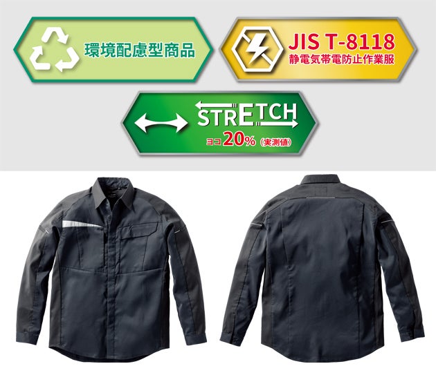 クロダルマ 25910 春夏作業服 作業着 長袖シャツ 6L
