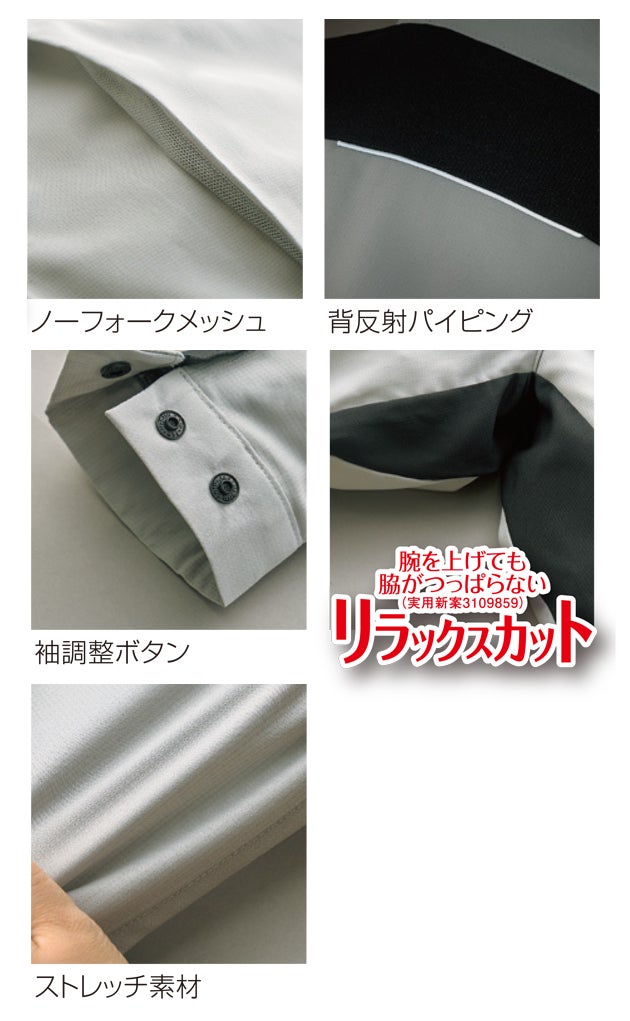 クロダルマ 25910 春夏作業服 作業着 長袖シャツ 6L