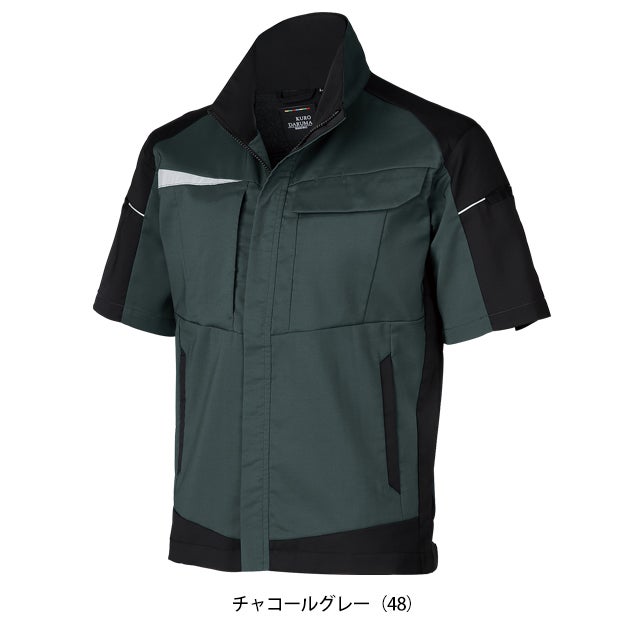 クロダルマ 269101 春夏作業服 作業着 半袖ジャンパー SS～5L