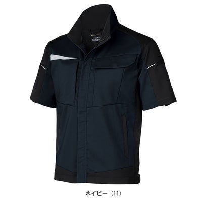 クロダルマ 269101 春夏作業服 作業着 半袖ジャンパー SS～5L